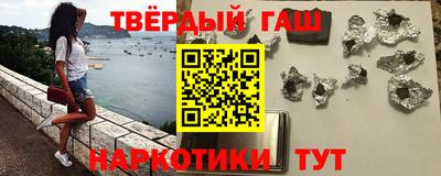 стафф Рыбинск