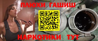 дживик Рязань