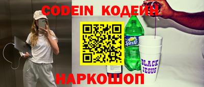 стафф Рыбинск