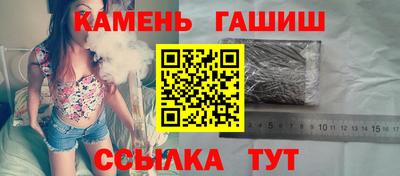 стафф Рыбинск