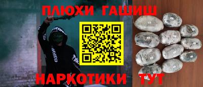 мефедрон Рузаевка