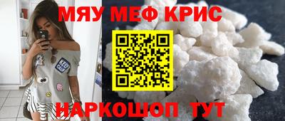 стафф Рыбинск
