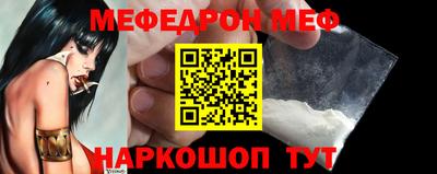 мефедрон Рузаевка