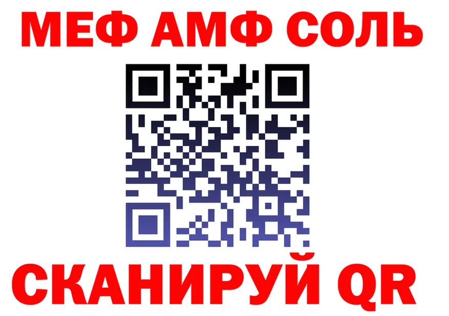 АМФ Premium маркетплейс shop MEGA Октябрьский