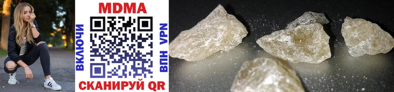 сайты даркнета официальный сайт купить наркотики цена Октябрьский MDMA Molly