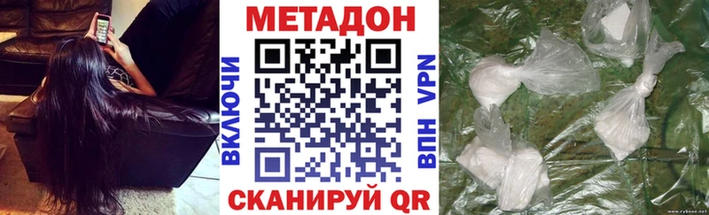 как найти закладки  Октябрьский  МЕТАДОН methadone 