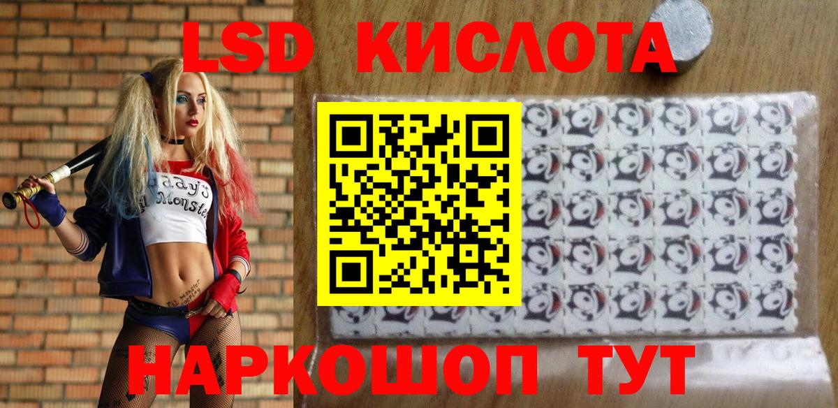 Октябрьский  Наркотические марки 1500мкг  Вход с VPN 