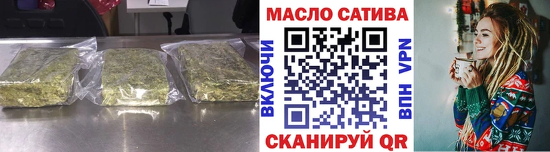 ТГК THC oil  KRAKEN вход  Октябрьский  купить наркотик 