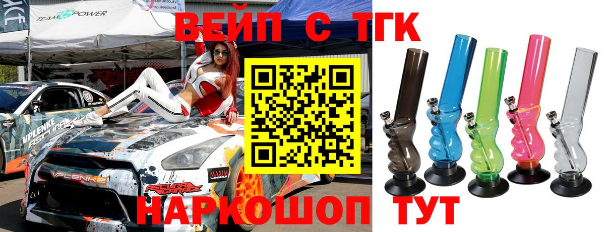 Дистиллят ТГК THC oil Октябрьский