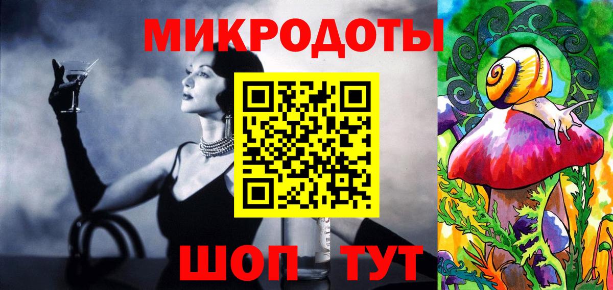 Галлюциногенные грибы ЛСД Октябрьский