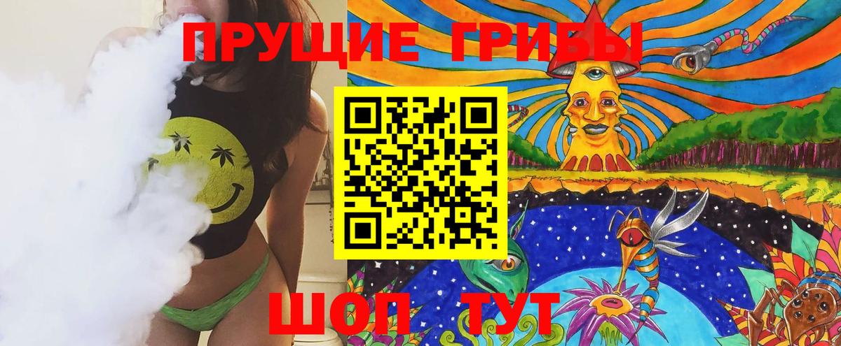 Галлюциногенные грибы мухоморы  Галлюциногенные грибы GOLDEN TEACHER  Октябрьский  Вход с VPN 