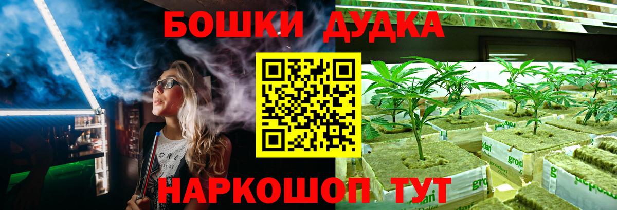 Бошки марихуана Amnesia  МАРИХУАНА Ganja  Вход с VPN  Бошки марихуана семена  Октябрьский 